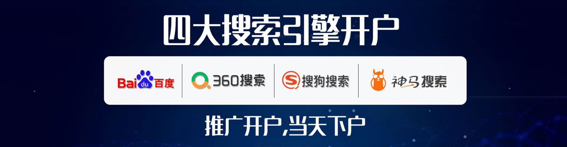 香河微信信息流