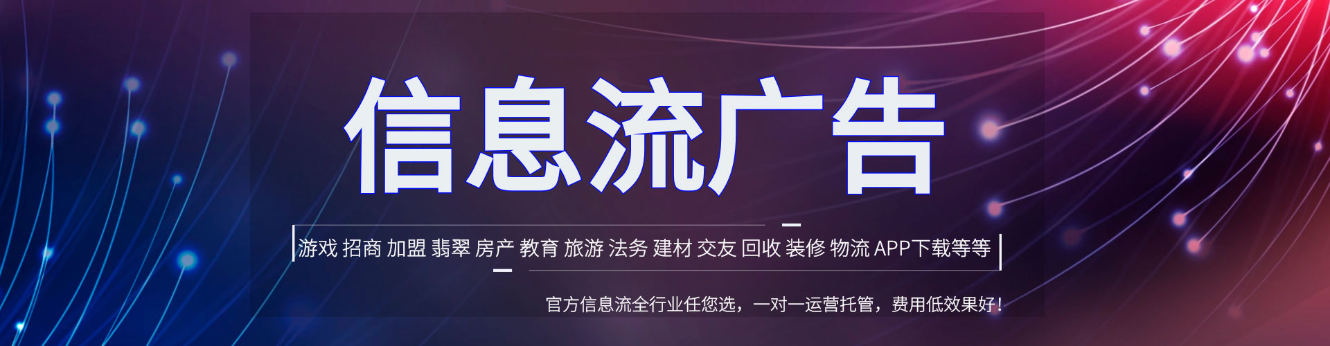 香河sem代运营