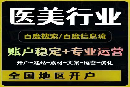 信息流大师案例：从零到一打造爆款产品
