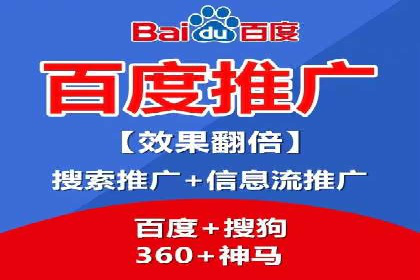 SEM竞价代运营公司案例成功秘诀