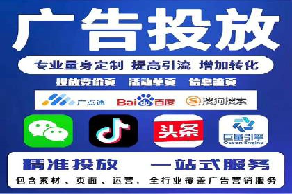 谷歌竞价广告的预算分配与调整策略——以一企业为例